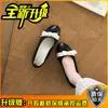 Sapatilhas Pretas Redondas com Laço Estilo Doce para Mulheres Outono 2026 Aumento Oculto de Altura Baixo Slip-on Estilo Parisiense Versátil