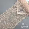 (Recomendado) Renda Macia Elástica de 15cm, Lingerie Sexy Colorida, Tecido de Renda, Bainha Alargada
