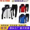 Conjunto deportivo con capucha para hombre de talla europea transfronterizo, chaqueta con cremallera de bloques de color, conjunto de dos piezas de sudadera informal, ropa de hombre para primavera y otoño