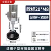 Base de Montaje para Taza de Pie Estándar Europeo Estándar Nacional Perfil de Aluminio 3030 Conector 4040 Taza de Pie con Rueda Conector de Piso