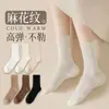 Calcetines Blancos JK para Mujer, Calcetines de Media Pantorrilla para Primavera y Otoño, Calcetines Largos de Punto Trenzado de Color Sólido Lolita, Calcetines Lolita para Estudiante, Zhuji