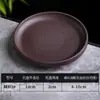 Bandeja para Flores de Bonsái, Bandeja de Arcilla Morada, Base para Recoger Agua de Maceta, Bandeja Rectangular Redonda de Cerámica para Maceta, Base para Maceta, Base de Almohadilla
