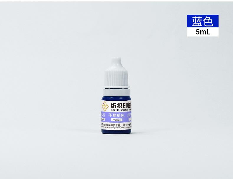 纺织印油_10.jpg