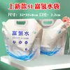 Bolsa de Embalaje para Popote de Agua Rica en Hidrógeno de 5L Bolsita de Aluminio Gruesa Portátil con Base Bolsita para Popote de Agua de Hidrógeno En Stock Venta al por Mayor