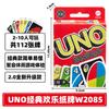 Auténtico Juego de Cartas Uno Juego de Mesa de Cartas Clásico Uno Uno Multijugador Casual Fiesta Juego de Mesa Póker