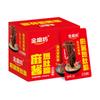 Golden Mill Good Heart 22g Sabor Churrasco Picante Salsicha Assada de Mesa Salsicha Crocante Salsicha de Presunto Salsicha Carne Lanches Instantâneos