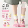 Calcetines Antideslizantes para Niñas, Calcetines de Primavera y Verano para Niños, Calcetines para Yoga y Trampolín, Calcetines Cortos Transpirables con Puntos, Calcetines Anti-Frío para Interiores