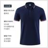 Camiseta de Trabalho com Logotipo Estampado, Camisa Polo de Manga Curta para Cultura Corporativa, Uniforme de Grupo, Roupas de Trabalho, Gola de Camisa Personalizada Bordada