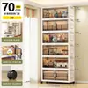 60/70/80 Armario de Almacenamiento de Gran Capacidad sin Instalación Armario para Bebés Armario Doméstico para Juguetes Armario Plegable para Snacks