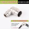 Conector Rápido para Tubo de PE de 16 mm, Tubo Pulverizador, Conector Rápido, Todo Cobre, Conector Antiexplosión de PE de 20 mm, Aplicación de Pesticidas en Huertos