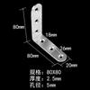 Aço inoxidável engrossado ângulo Código Bracket Partition Bracket Conector Laminado L-Type Right Angle Suporte Suporte 90 graus Chapa de ferro angular