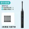 Cepillo de Dientes Eléctrico Popular Transfronterizo para Adultos Blanqueador Carga Totalmente Automática Impermeable Sónico con Cerdas Suaves Set Familiar Al Por Mayor