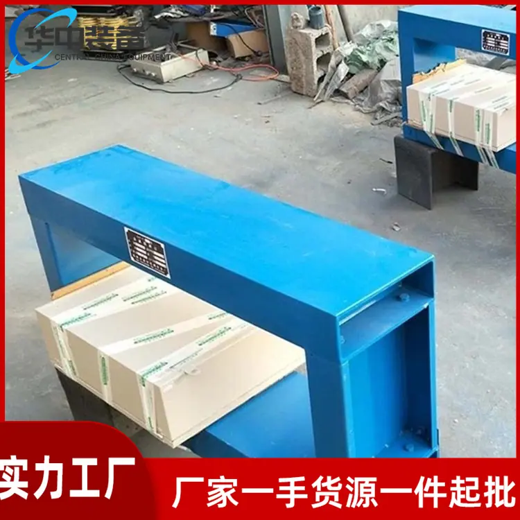 矿用框架式金属探测仪02