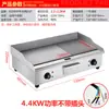 Plancha Eléctrica Comercial, Máquina para Hotcakes a Gas, Plancha para Bistecs, Placa de Hierro para Arroz Frito, Plancha para Barbacoa, Mesa Mezcladora para Fideos Fríos