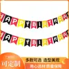 Banner de Fiesta de Letras de Feliz Cumpleaños de Nuevo Estilo Transfronterizo Decoración de Cumpleaños Guirnalda Feliz Cola de Golondrina Cumpleaños de Bebé