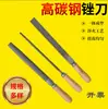 Atacado transfronteiriço de limas de aço de alto carbono, ferramentas de hardware para modelagem de marcenaria, limas de aço para afiação planas, semi-redondas, triangulares, quadradas