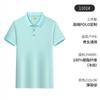 Polo de manga corta con solapa de color sólido, logotipo personalizado estampado, ropa de trabajo, ropa de fábrica, overol transpirable de seda helada, impresión de camisa publicitaria
