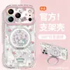 Rose Alice es adecuado para funda de teléfono Apple iPhone 16 Pro Max, 17 soporte, 15 caricatura linda, 14