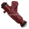 Injetor 0280157111 para Volkswagen Gol Voyage 1.0L 8V 032908031S