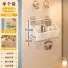 Estante de pared para dormitorio, estante de almacenamiento junto a la cama, cesta de almacenamiento de pared, cesta colgante sin taladro, estante colgante de doble capa para juguetes