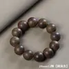 Pulsera de Abalorios de Madera de Agarwood Blanco y Wengué de 20 mm para Hombres y Mujeres, Rosario Budista de Círculo Único, 108 Cuentas