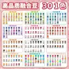 Paquete de Colorantes MARD Beads 301, Paquete de Gran Capacidad 250g, Wholesale para Apertura de Tienda, Beads de Fusión 2.6mm Set Completo 250g