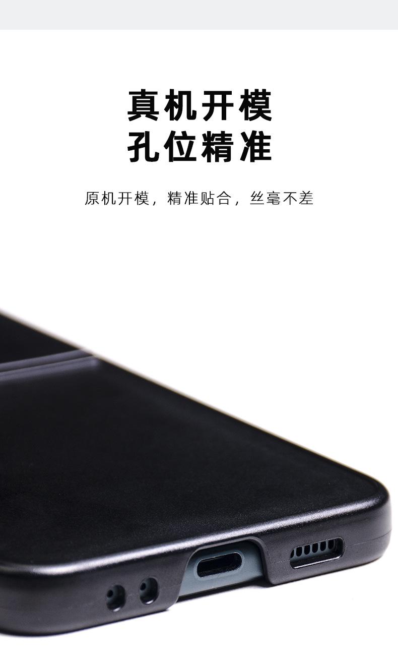 Z FLIP 4外凹槽手机壳