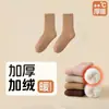 Meias de Terry para CriançasForradas com Fleece e Espessadas para Calor de Inverno, Proteção contra o Frio e Proteção para os Pés para Meninos e Meninas, Meias de Lã para Bebê