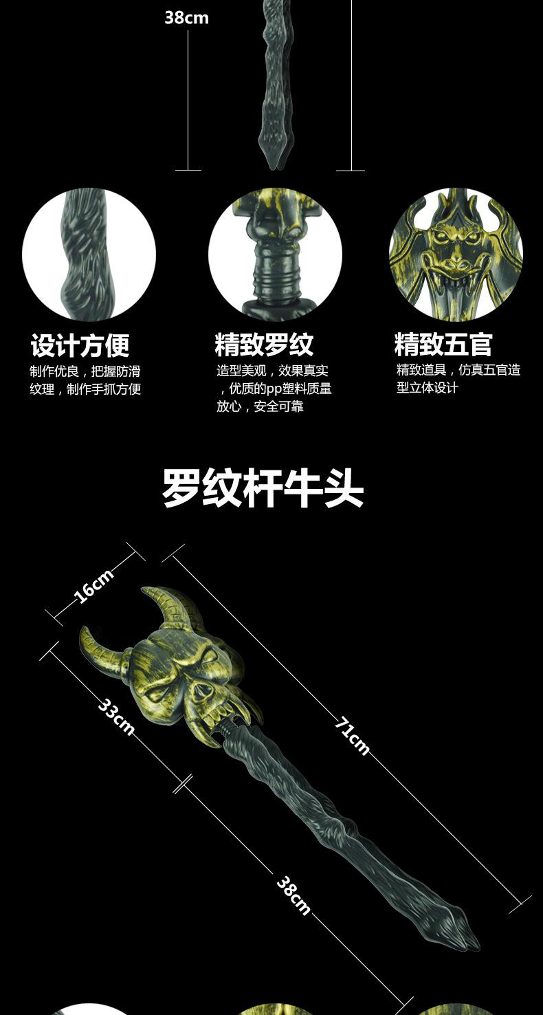 黑手柄武器详情页（1）_06