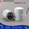 Suministro de fábrica filtro de aceite P550731/SM5710/51754/PF2209/83984235
