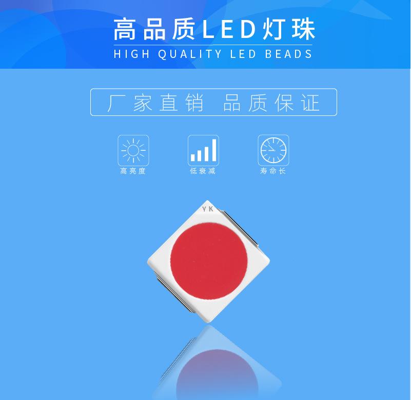 详情3030B - 28-61本-01