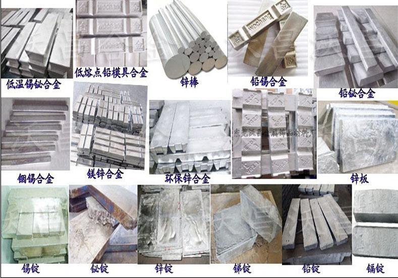合金大部