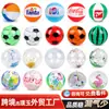 Pelota de playa inflable PVC Balón de fútbol Copa del Mundo Juguetes acuáticos para niños y adultos Voleibol de playa Pelota para jugar en el agua
