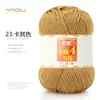 Hecho a mano No. 4 Bolas de Hilo Retorcido de Algodón Peinado Leche Medio Grueso Paquete de Materiales para Juguete de Peluche DIY Cojín