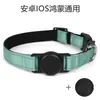 Rastreador GPS para perros Airtag funda protectora collar para mascotas localizador Android iOS dispositivo anti-pérdida dispositivo inteligente anti-pérdida
