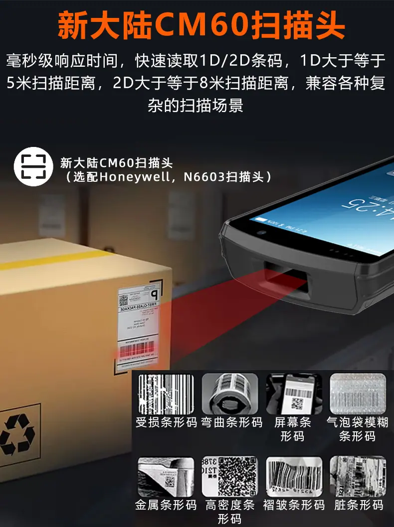 KP18-5G详情页_05.jpg