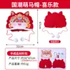 Kit de Material para Fazer Chapéu de Ano Novo Chinês 2026 Tecido Não Tecido Brinquedo de Presente Artesanal para Jardim de Infância