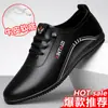 [Piel genuina] Zapatos de piel para hombre 2023 nuevos transpirables desodorantes blancos casuales suela suave superficie suave zapatos de piel para hombre