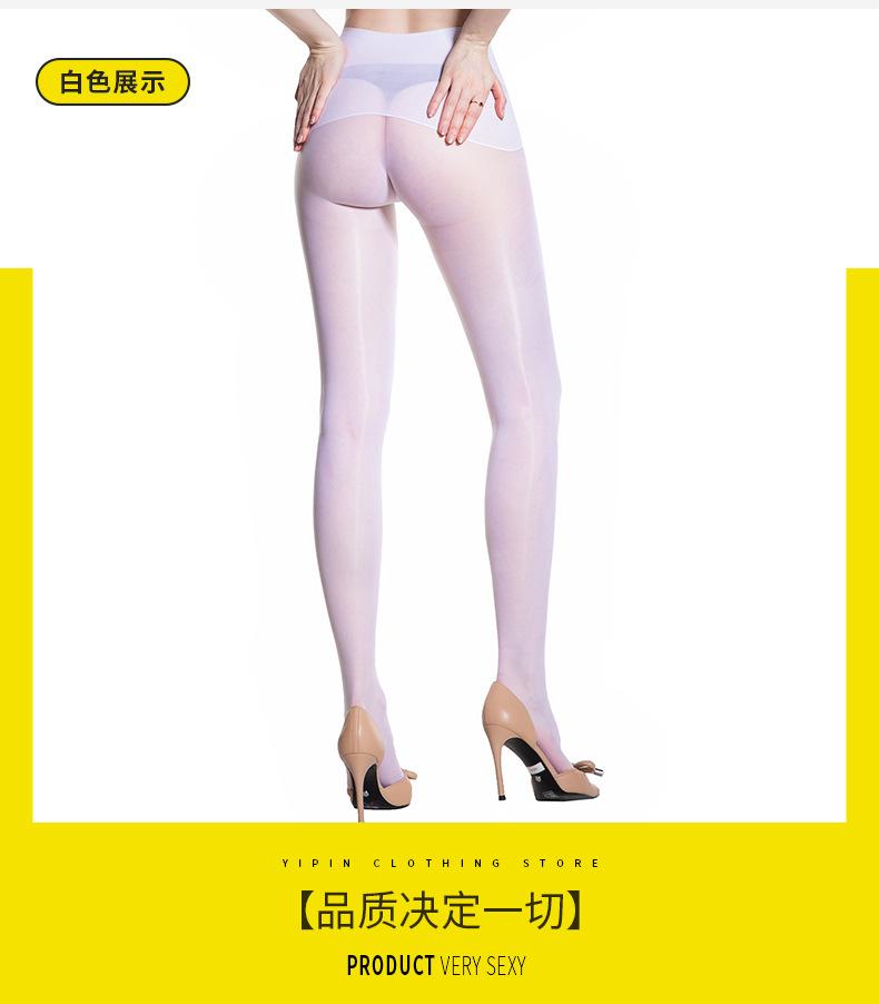 360油光无痕_26.jpg
