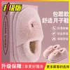 Pantuflas de algodón para mujer con tacón, nuevo modelo otoño e invierno 2026, zapatos de algodón cálidos antideslizantes para el hogar interior con un tacto suave, adecuados para que los hombres los usen afuera