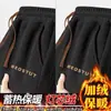¡Liquidación - aprovecha la oferta! Estos pantalones de trabajo duraderos y de larga duración cuentan con bordados de alta gama, un diseño de estilo americano y un forro polar para abrigar y retener el calor.