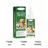 Colírio FURRIYO para Pets - Produto suave de limpeza ocular para cães e gatos para remover manchas ao redor dos olhos