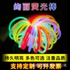 100 Barras Luminosas Desechables, Barras de Luz Plateadas para Ambiente de Fiesta, Juguetes Luminosos para Niños, Accesorios de Barras Luminosas para el Festival de Medio Otoño