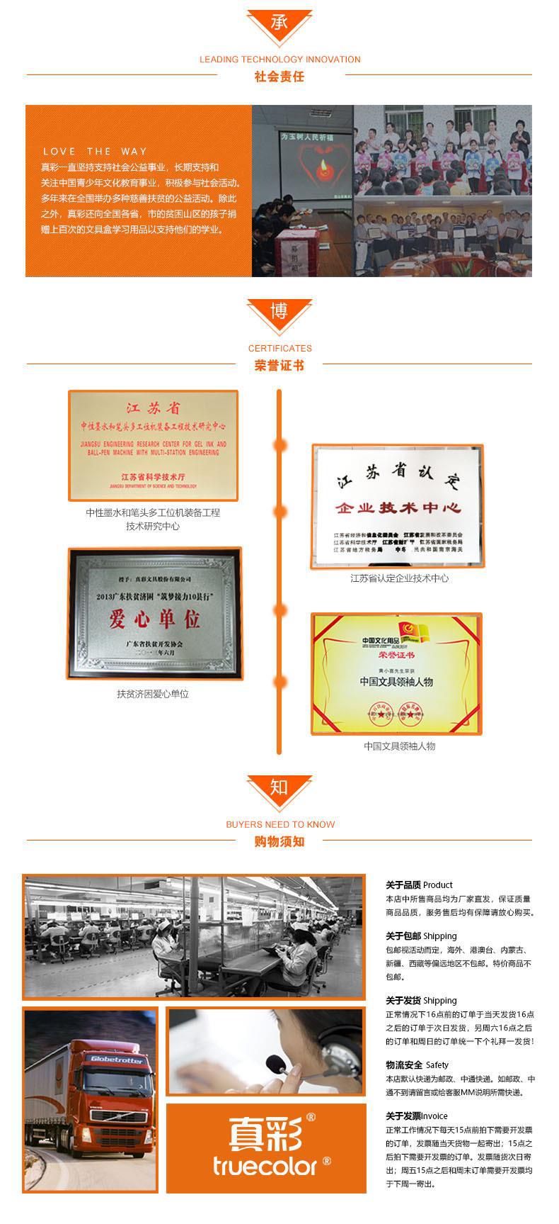 公司简介--3.jpg