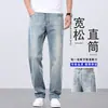Colección de Invierno 2026: Jeans Rectos de Pierna Recta, Gruesos, Estilo de Negocios, Corte Holgado, Forrados de Felpa para Hombre, Pantalones Largos, Disponibles para Envío Directo