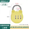 Cadeado Pequeno Mini Senha Estudante Cadeado Mala Mochila Cadeado Porta de Armário Dormitório Cadeado Pequeno Cadeado Porta de Armário