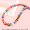 Cuentas de Vidrio Flor de Mil Flores Forma Redonda Corazón para Manualidades DIY Materiales para Hacer Pulseras y Accesorios de Joyería