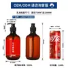 Botellas marrones a prueba de luz en stock 300ml/500ml, botellas con dispensador de tipo prensa para loción, champú, limpiador facial, gel antibacterial para manos