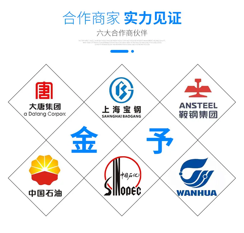 金予管业详情新_10