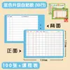 Tarjetas de Prelectura para Cuadernos de Vocabulario, Tarjetas Autoadhesivas de Idioma Chino para Estudiantes de Primaria de los Grados Uno, Dos, Tres, Cinco y Seis, Universales y Convenientes